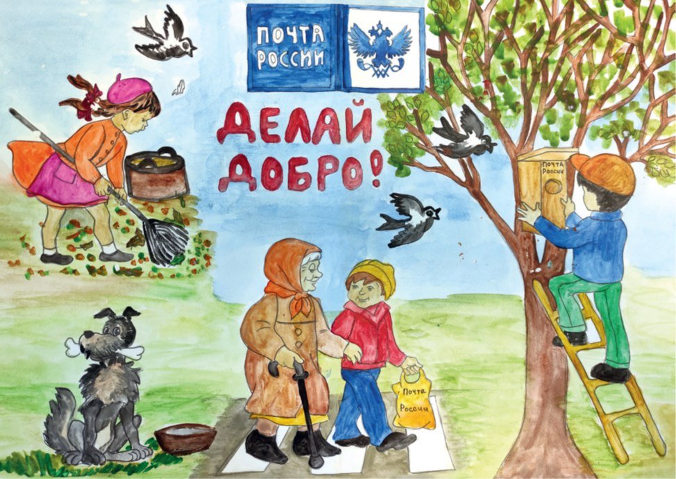Почтовые отделения Тюмени присоединились к благотворительной акции