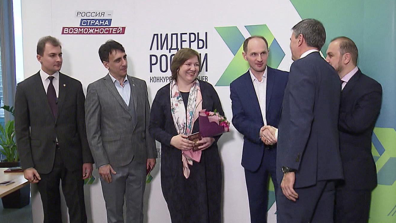 Победители конкурса "Лидеры России" получили российское гражданство