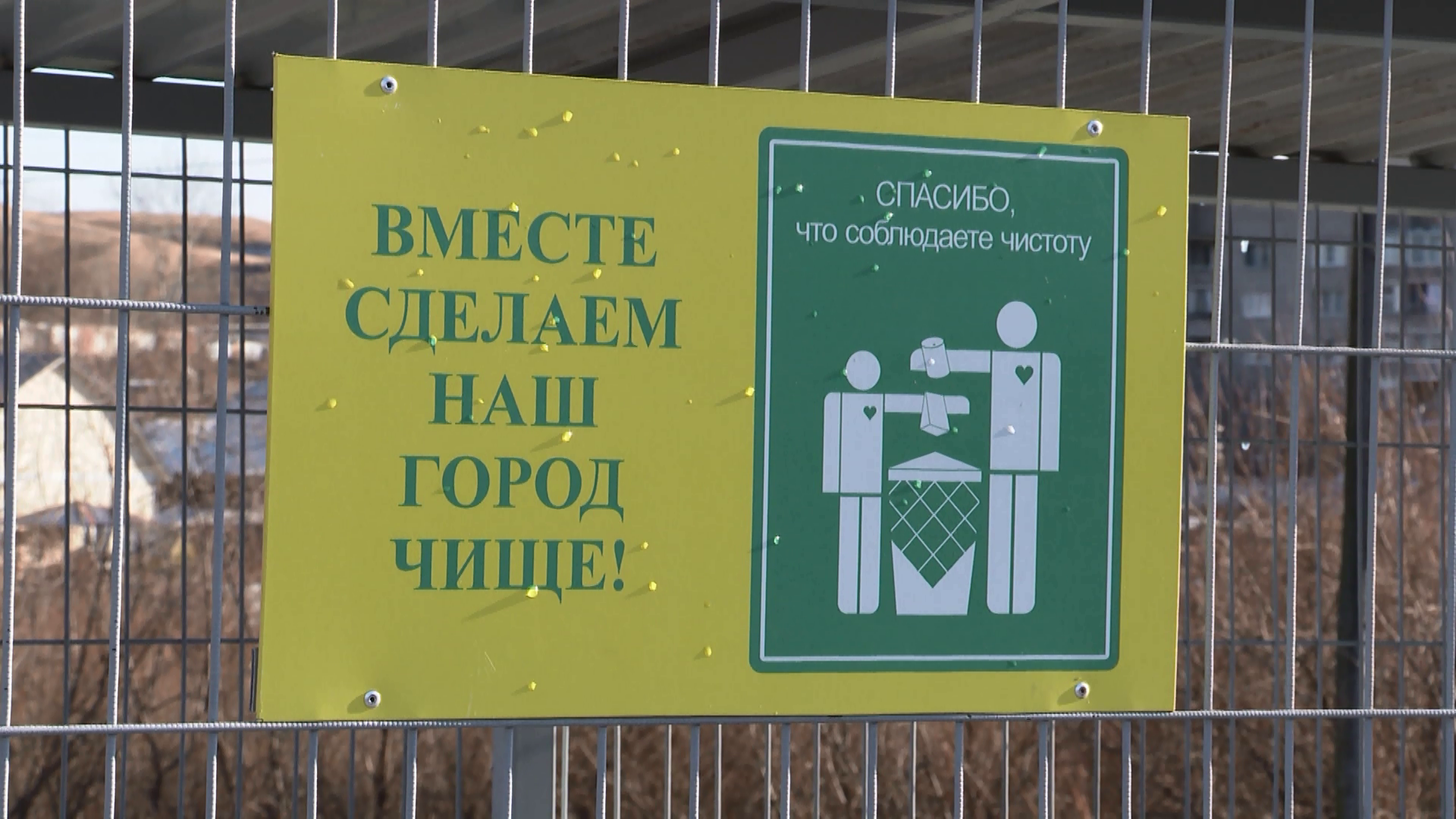 650 мусорных контейнеров установили в Красноярском крае