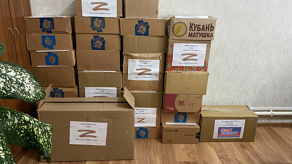 Казаки Кубани отправили на Донбасс 30 тонн гуманитарной помощи