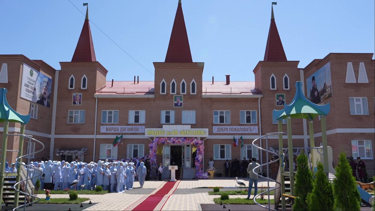 В Грозном начали строить три новых детских сада по нацпроекту