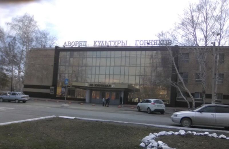 В Гае пройдет благотворительный концерт в поддержку специальной военной операции
