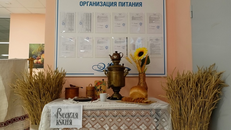В Черноотрожской школе в течение недели представят блюда разных народов
