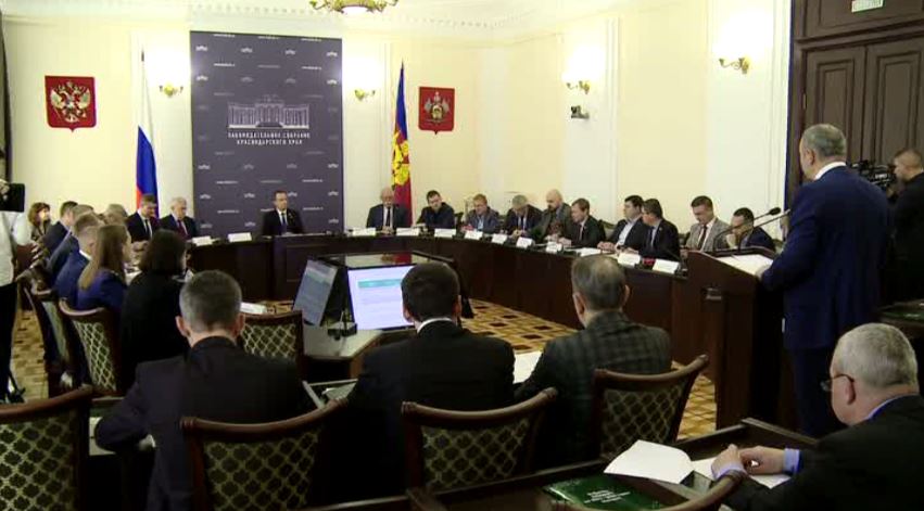 Проект бюджета Кубани на три года сегодня обсудят депутаты ЗСК