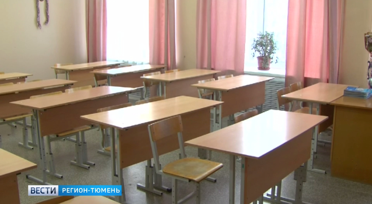 Порядка 100 школьных классов закрыто на карантин по ОРВИ в Тюменской области