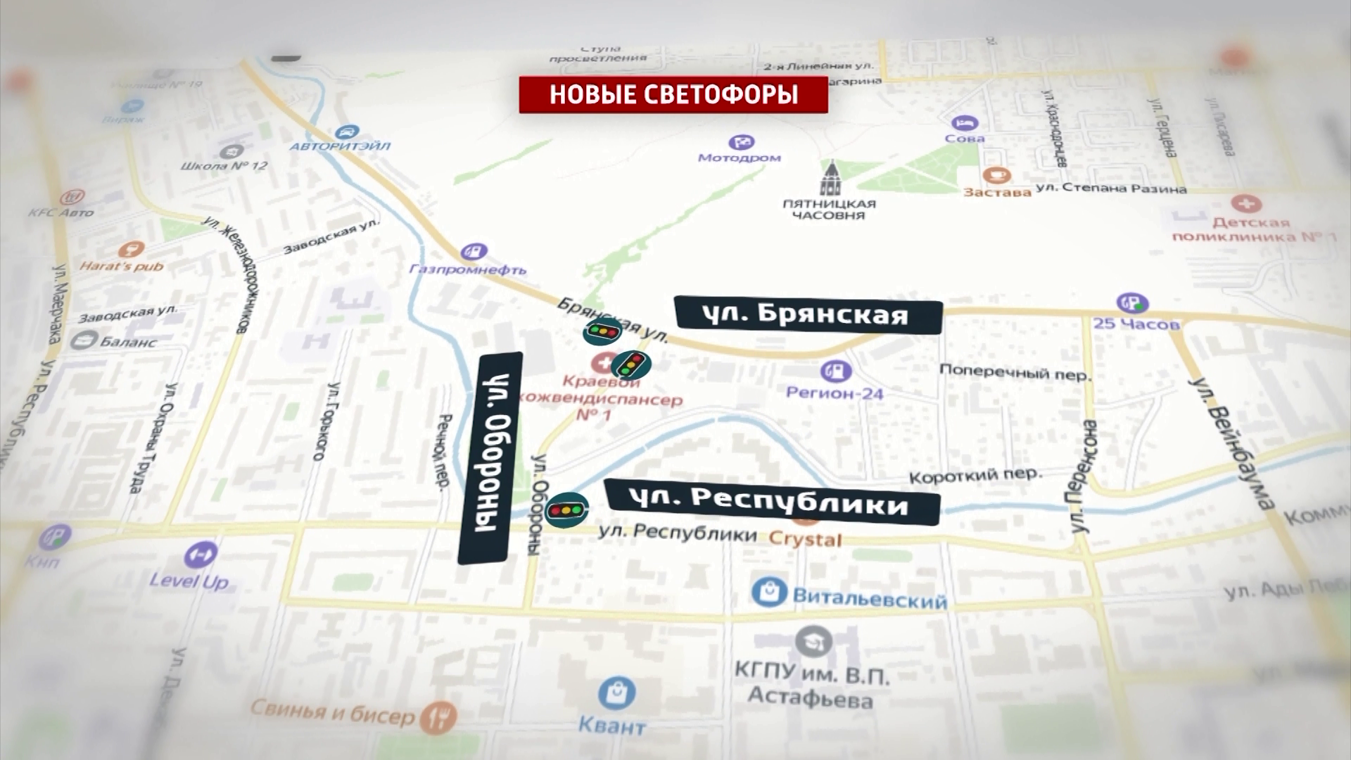 Улица Обороны в Красноярске снова станет двусторонней