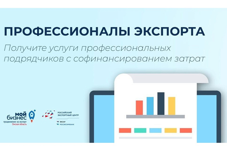 Предприниматели Кубани могут найти профессиональных подрядчиков онлайн