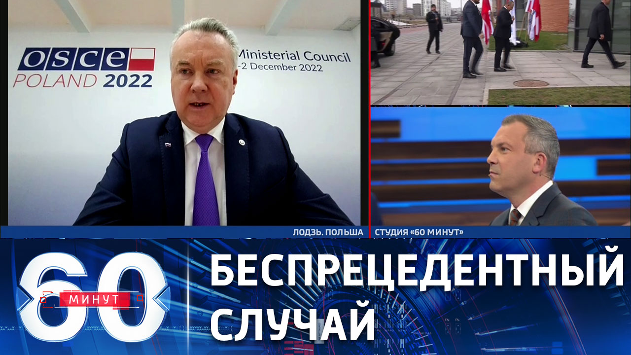 ОБСЕ дышит на ладан – постпред Лукашевич