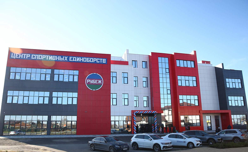 На Кубани появился Центр ударной подготовки