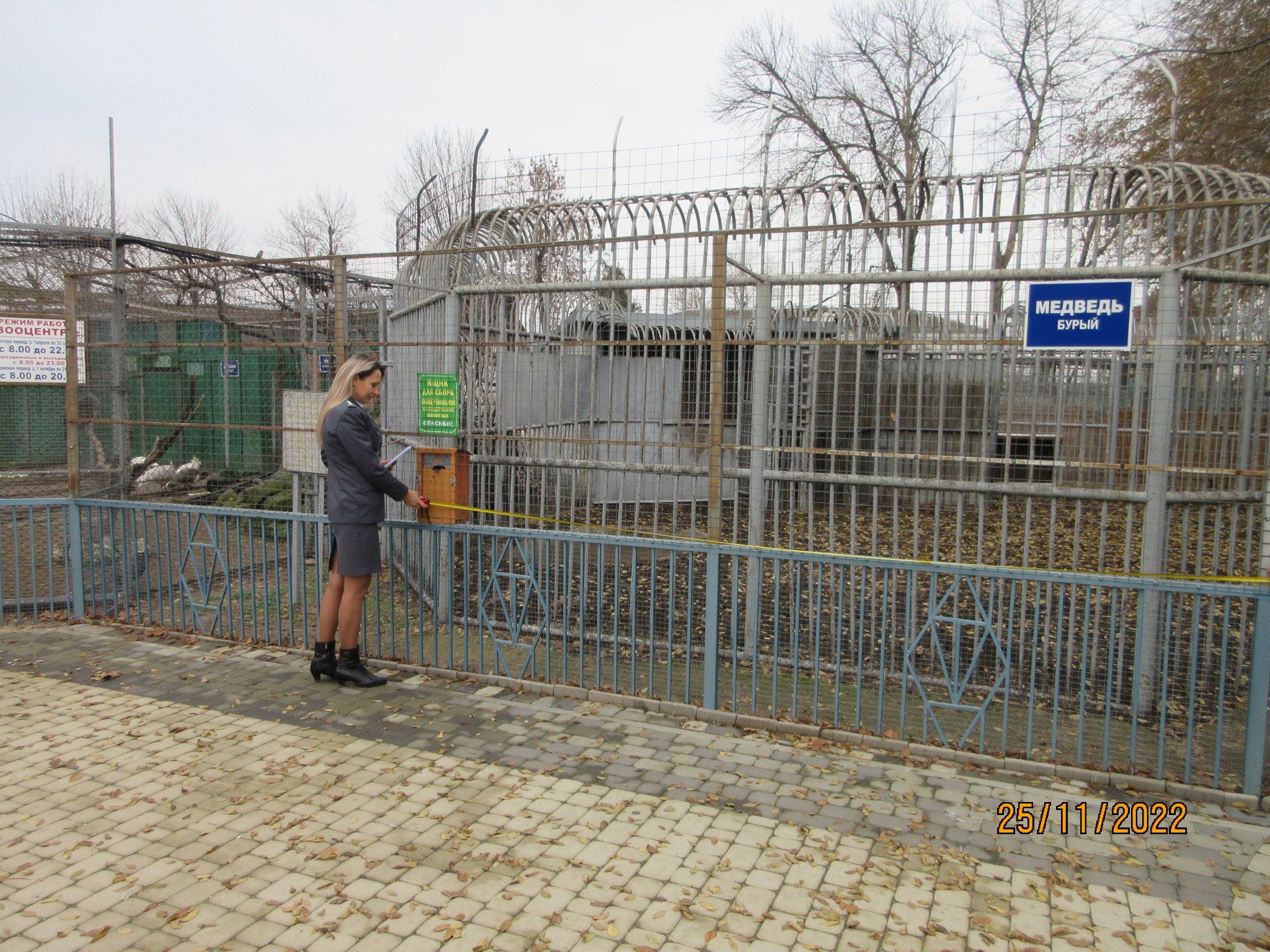 Зоопарку в станице Каневской выдали лицензию