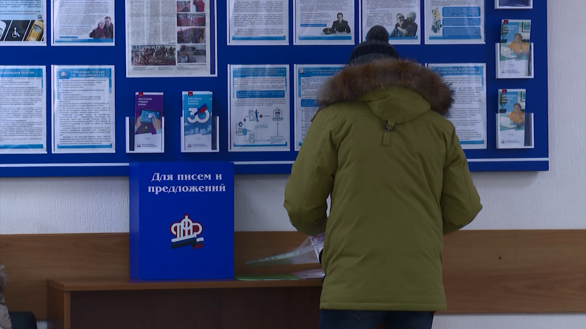 Пенсионный фонд России и Фонд социального страхования объединят