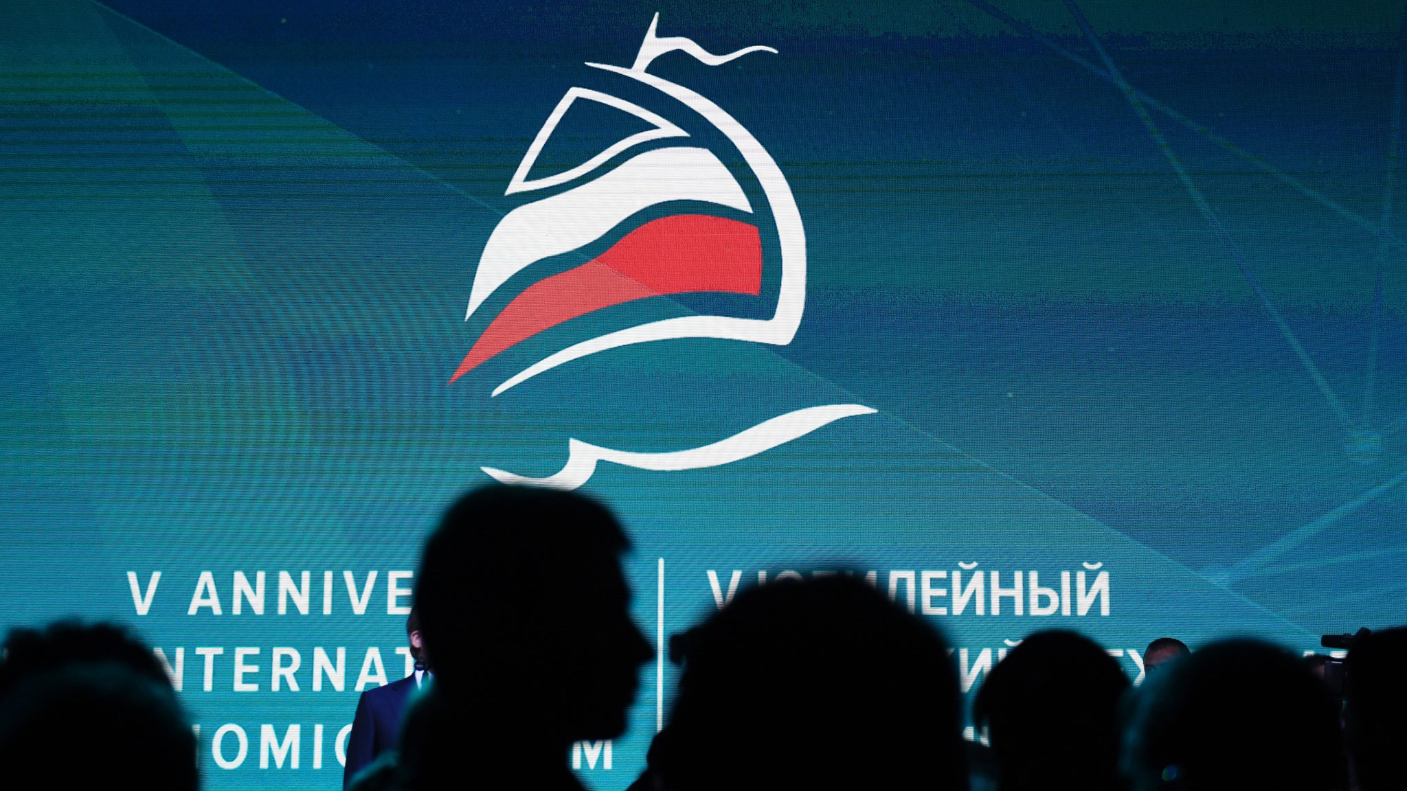 Ялтинский международный экономический форум пройдет во втором квартале