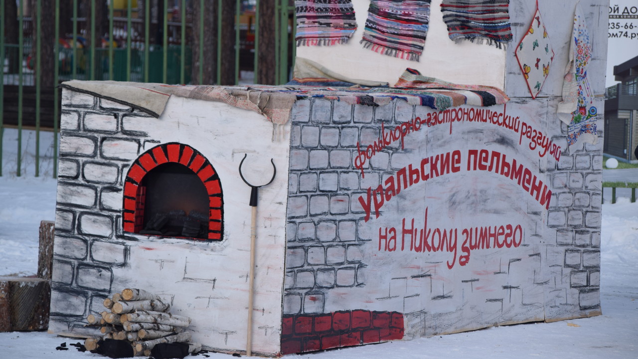 Фестиваль уральских пельменей пройдет в Челябинске