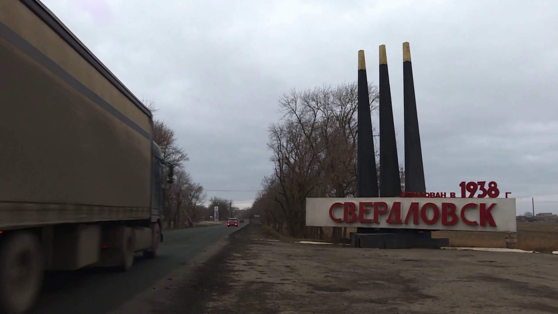 Съемочная группа "Вести. Красноярск" побывала в Свердловском районе ЛНР
