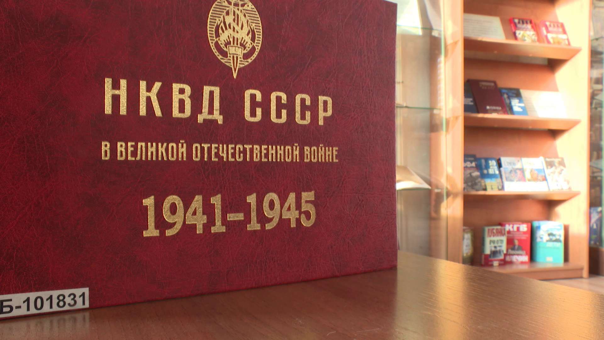 Федеральная служба безопасности празднует свой юбилей – 105 лет