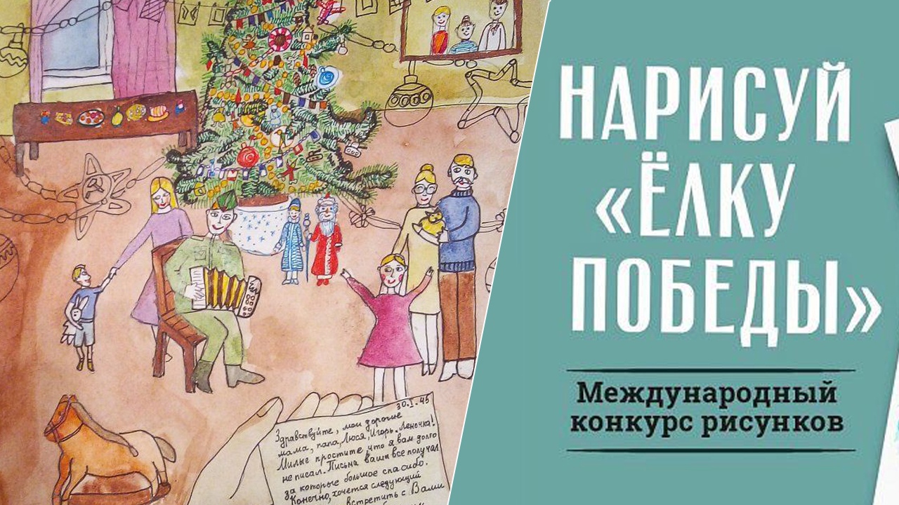 По рисунку школьницы из Челябинской области сделают коллекционную открытку