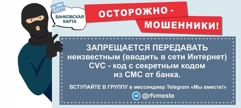 Пекарь из Оренбурга решил стать инвестором и перевёл мошенникам почти 1,5 млн рублей