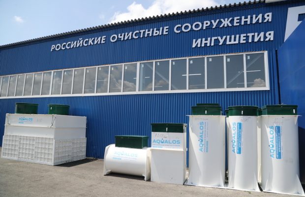 В Ингушетии обновят очистные сооружения для трех медобъектов