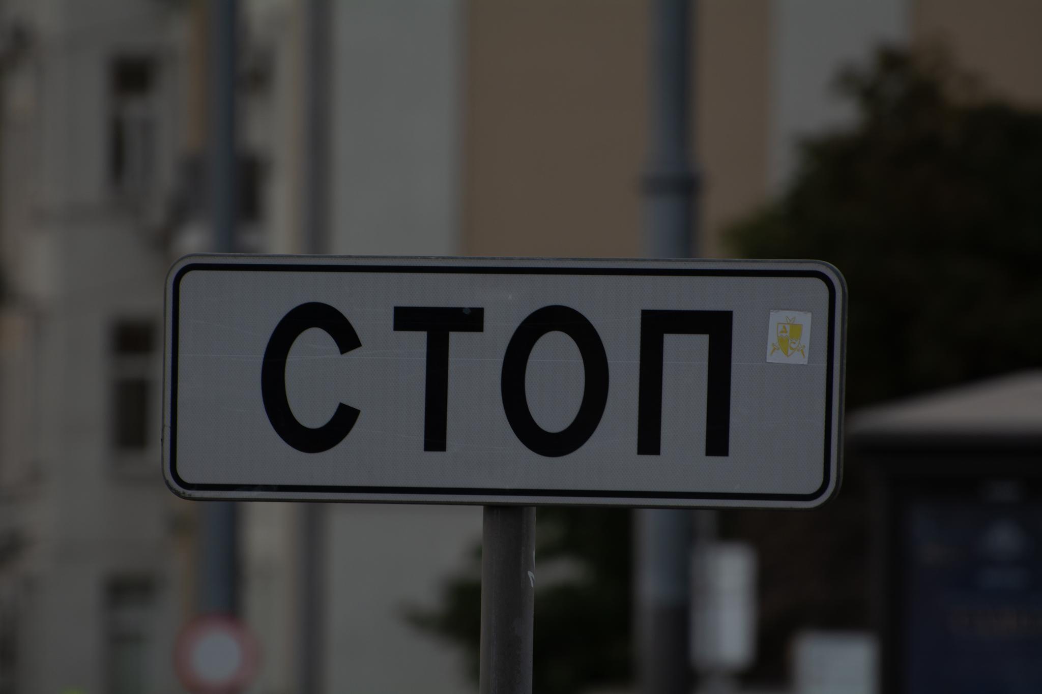 В Краснодаре 30 декабря перекроют часть центра города