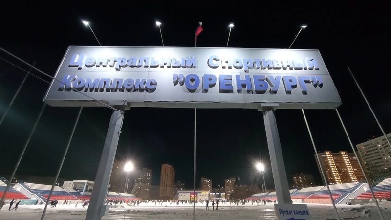 Снег с дождём три дня мешают оренбуржцам покататься на катке стадиона "Оренбург"