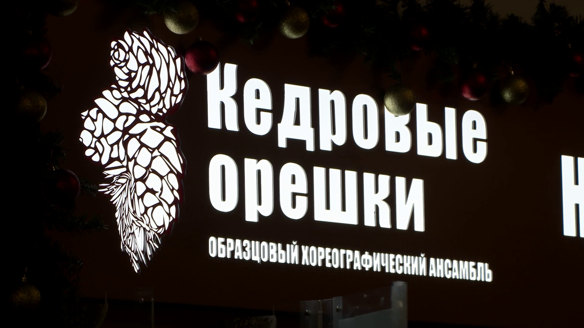 В Москве на этой неделе будет разыграна национальная премия "Щелкунчик" среди детских коллективов