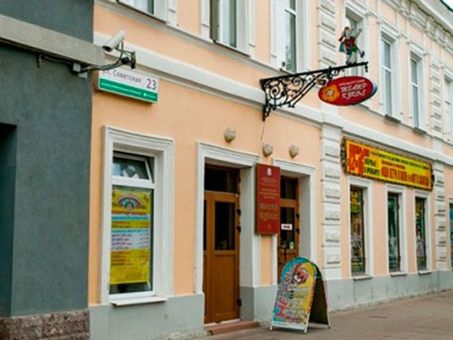 Оренбуржцы смогут посмотреть спектакли 12 кукольных театров России