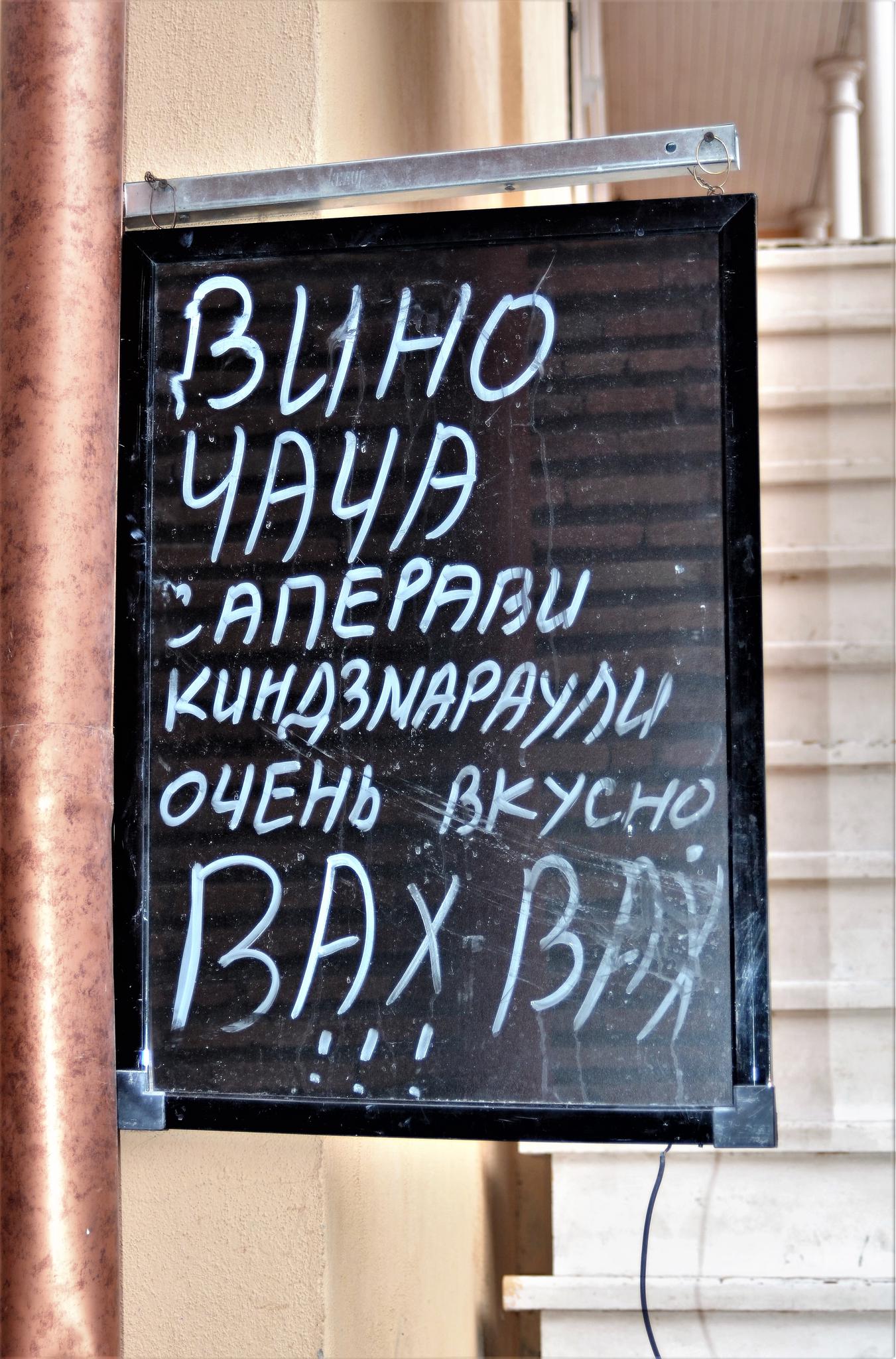 На Кубани задержали 18 тонн винного напитка
