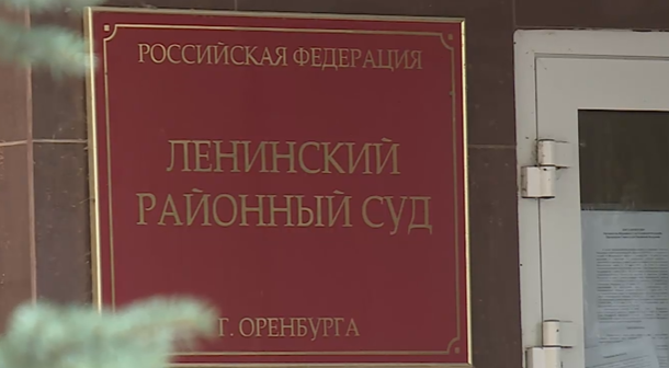 Генеральному директору ООО "КШП "Подросток" Сергею Попцову отменили домашний арест
