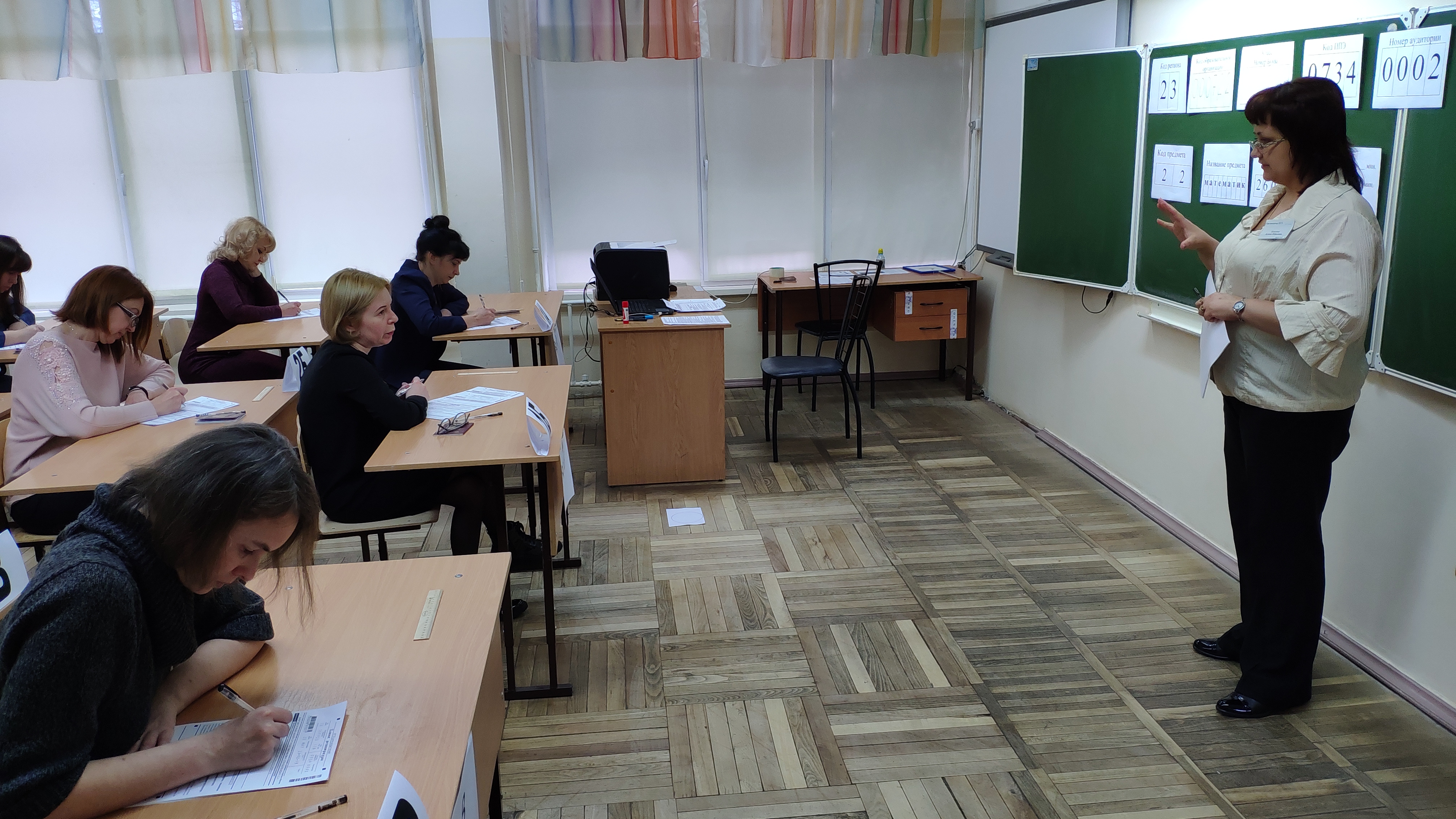 В Краснодаре стартовал конкурс "Учитель года"