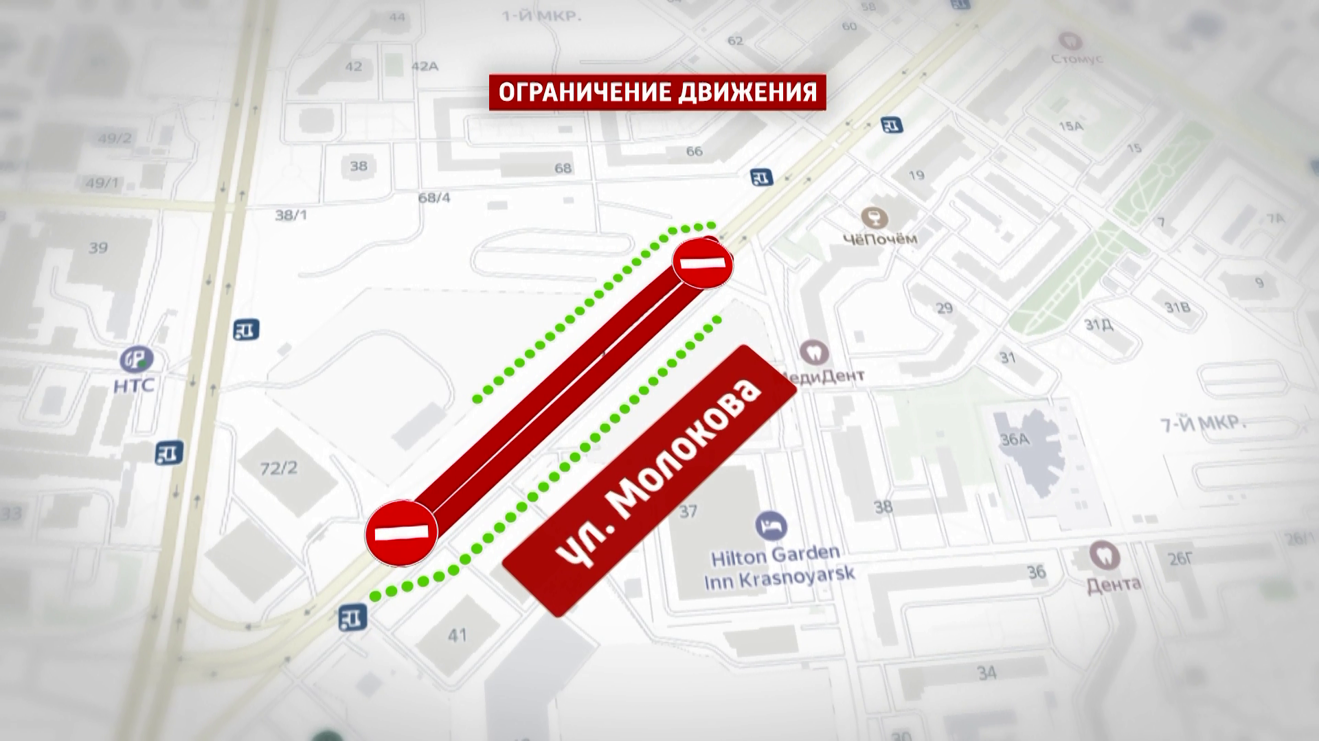 Одна из главных городских автомагистралей официально закрыта, водителям оставили только дороги-дублёры