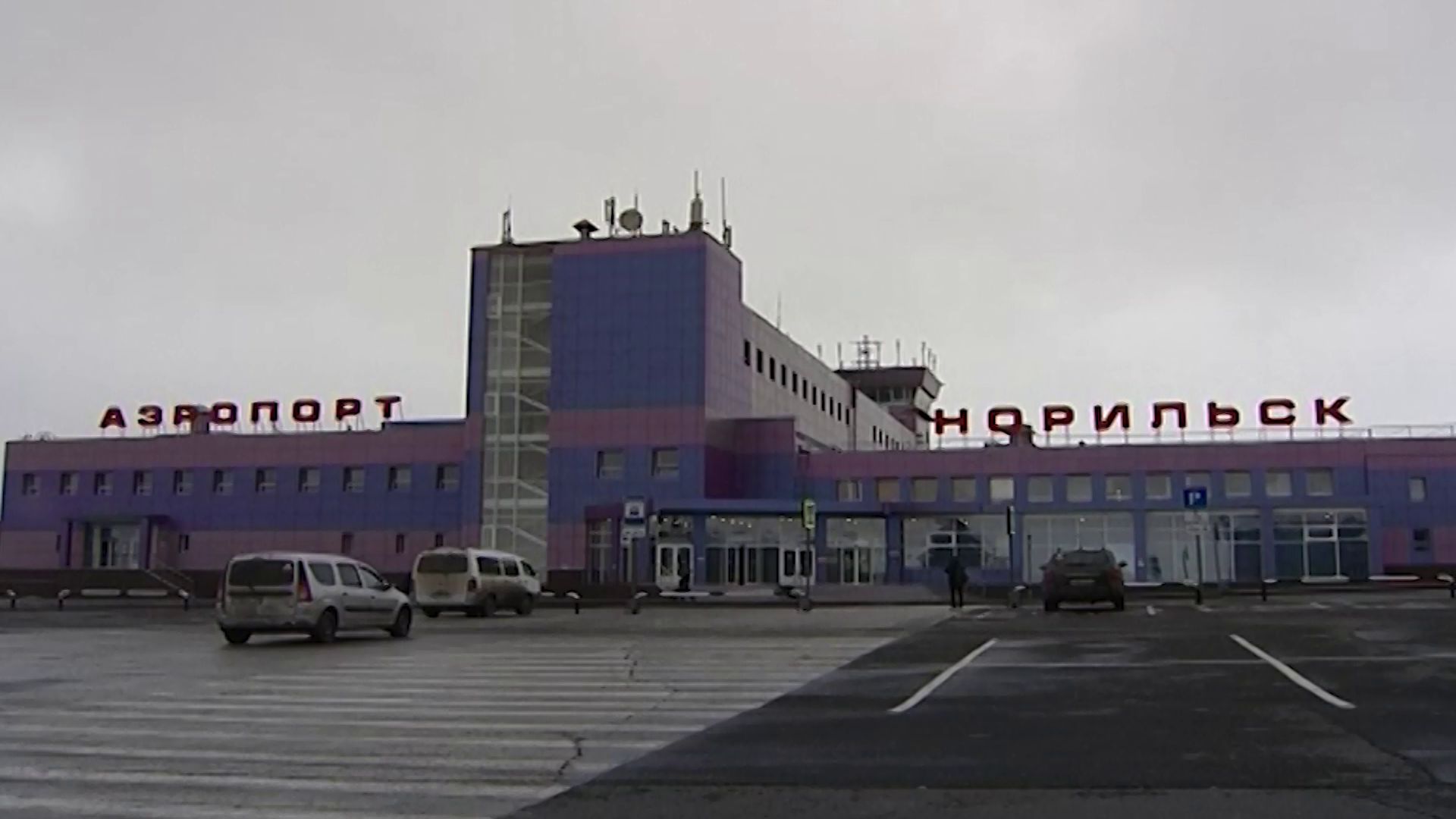 Аэропорт Норильска стал международным