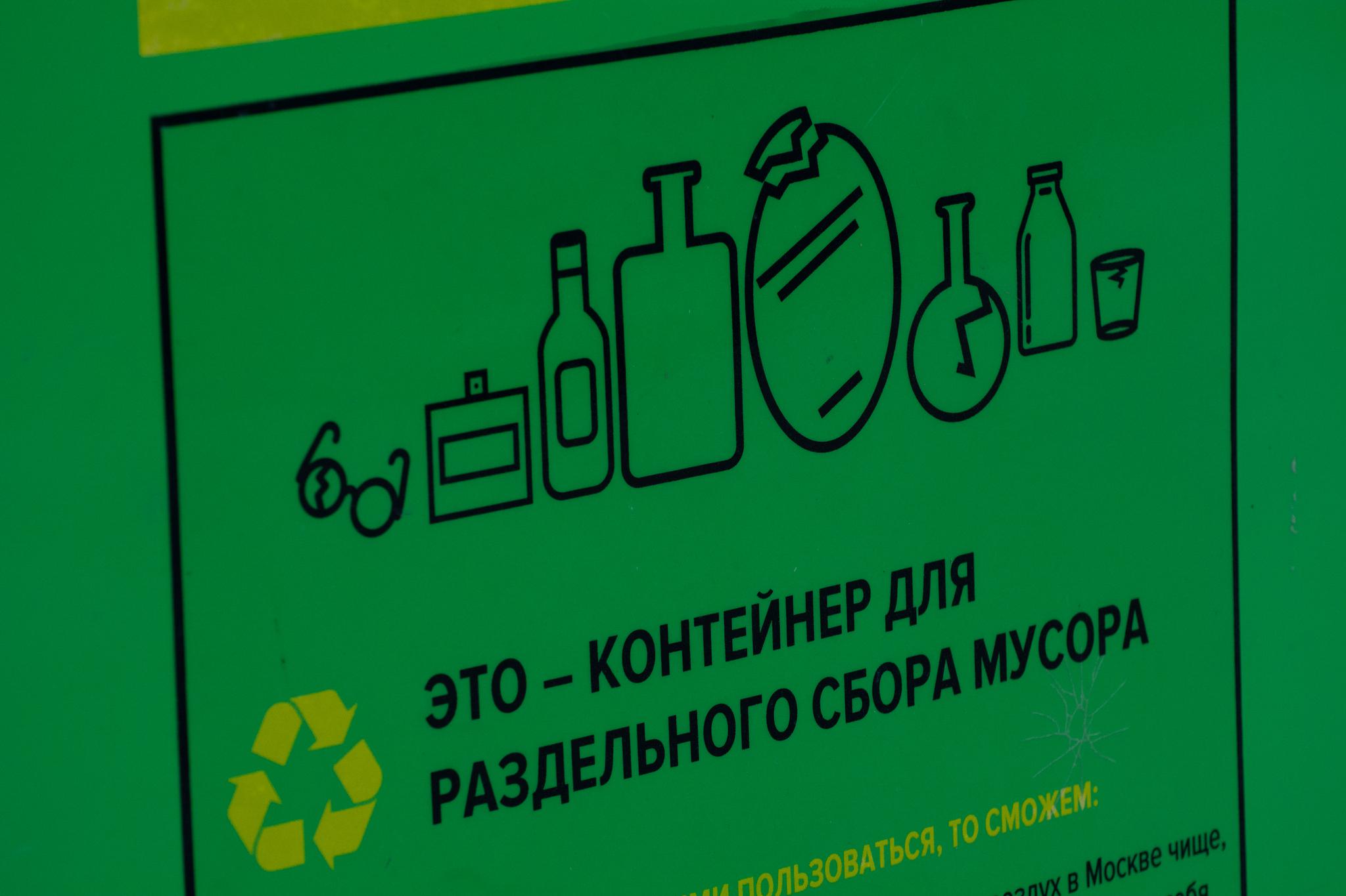 В Сочи открылась выставка мусора