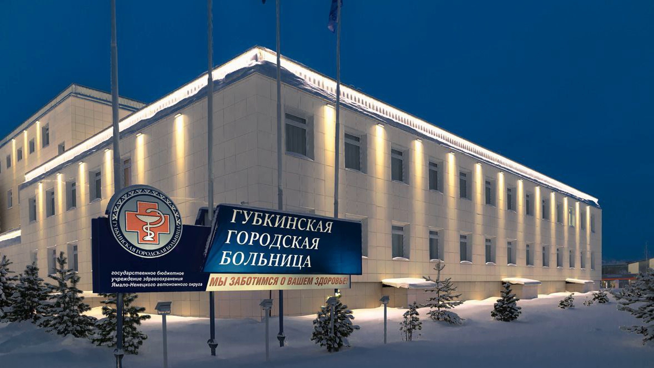 Здравоохранение – в приоритете: в ЯНАО за год отремонтировали 14 больниц