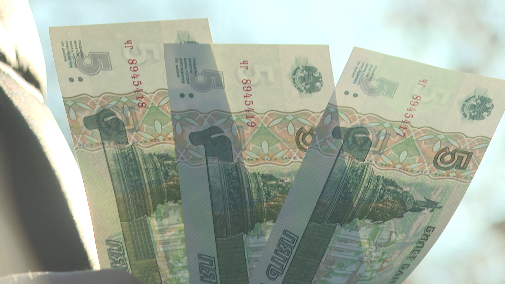 В Иркутске появились бумажные пятирублевые купюры