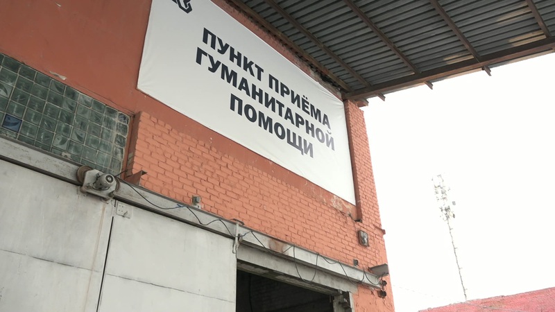Жители Оренбуржья продолжают помогать тем, кто находится на передовой