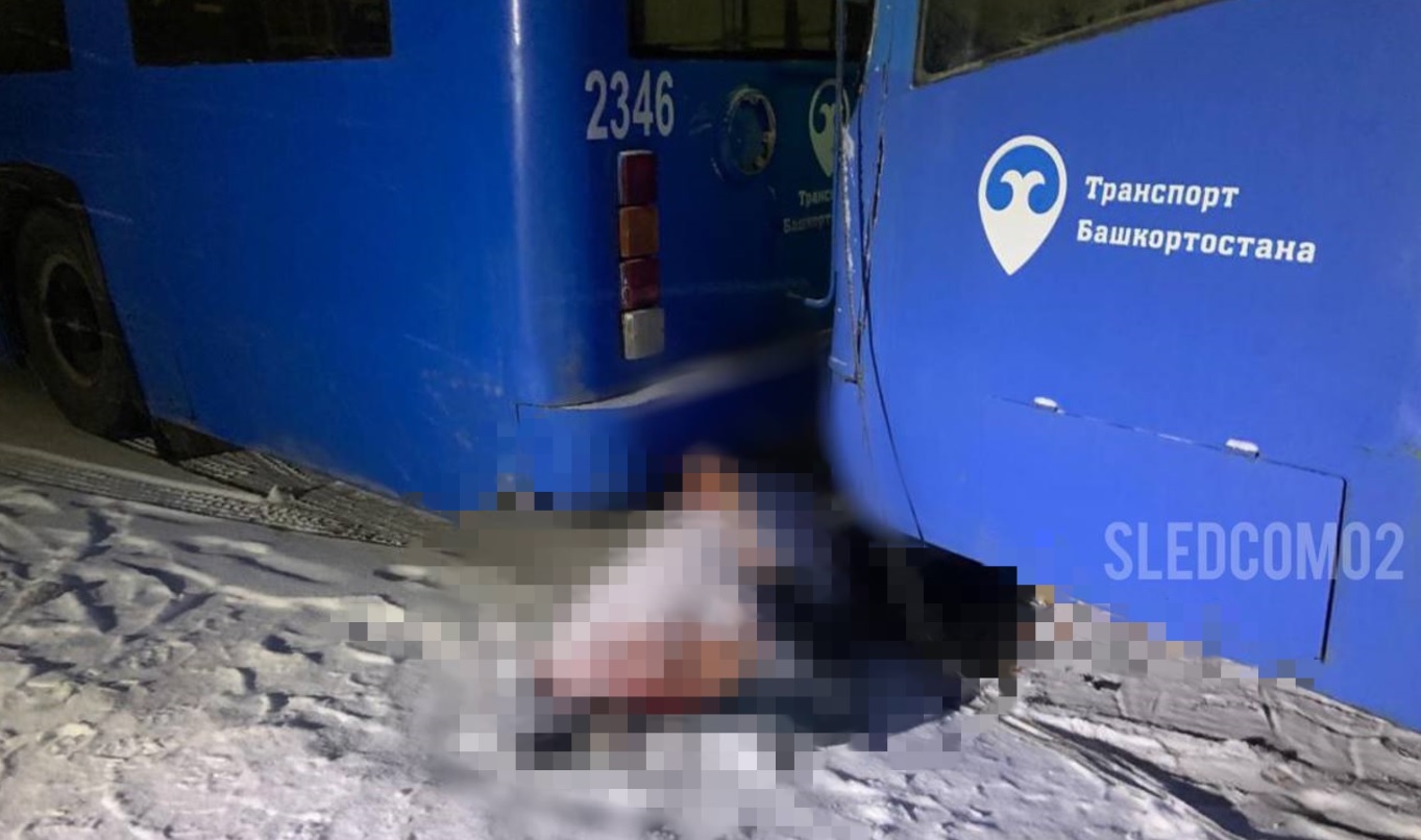 В Стерлитамаке погиб зажатый троллейбусами мужчина