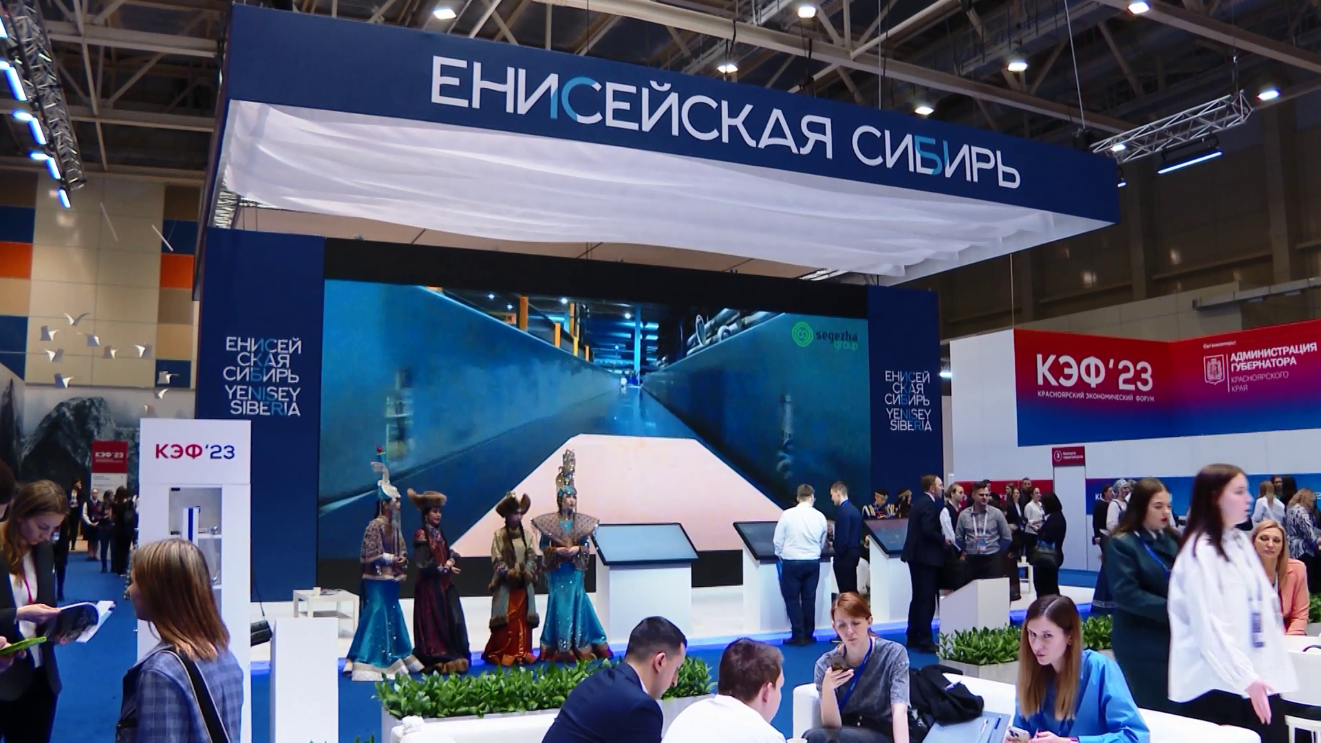 Первый день Красноярского экономического форума был посвящен молодежи