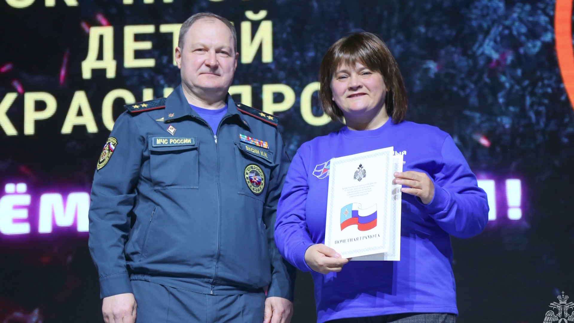 МЧС России отметило 10-летие волонтерского отряда "Поиск пропавших детей – Красноярск"