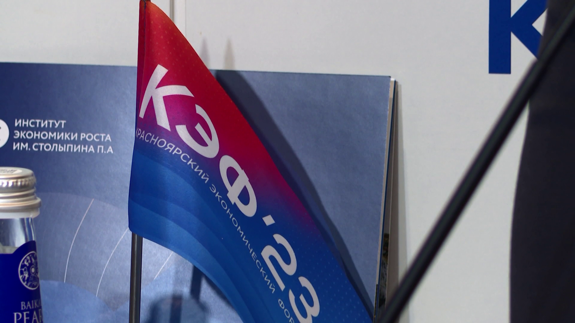 Федеральные политики и представители крупного бизнеса собрались, чтобы обсудить человеческий капитал