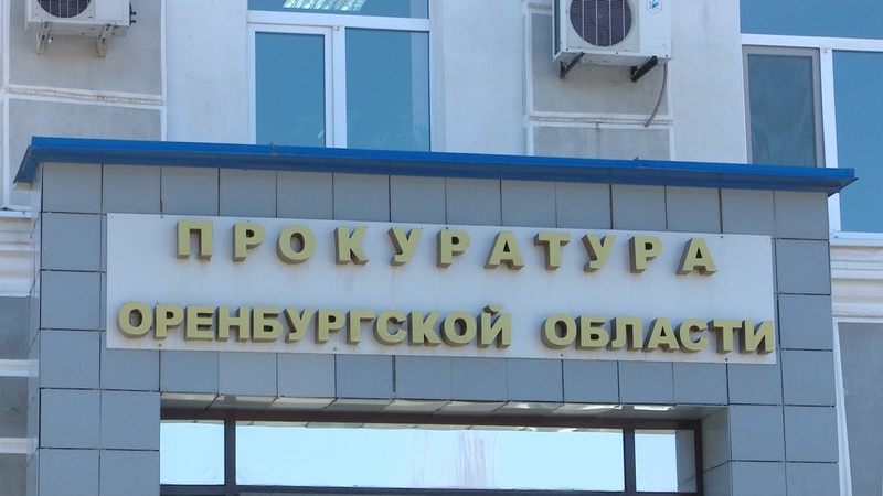 Администрацию Соль-Илецка обязали устранить нарушения в сфере пассажирских перевозок