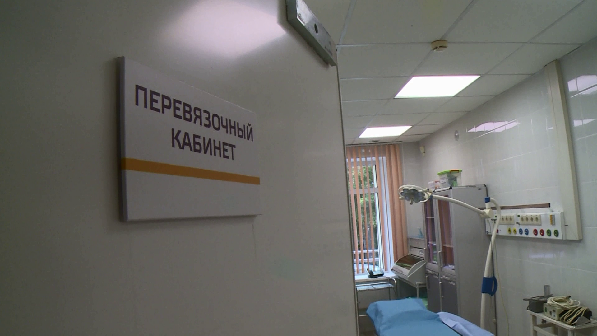В Краевой клинической больнице открылся дополнительный травмпункт
