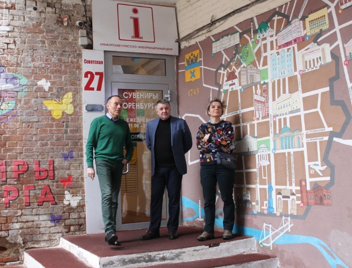 В Оренбуржье работают представители Благотворительного фонда Владимира Потанина