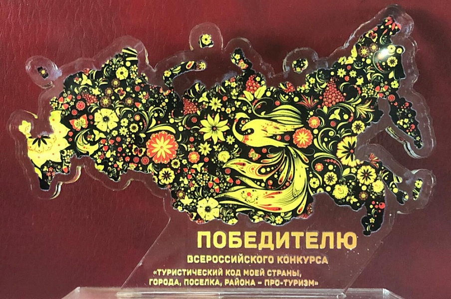 Туристические проекты Кубани получили национальное признание
