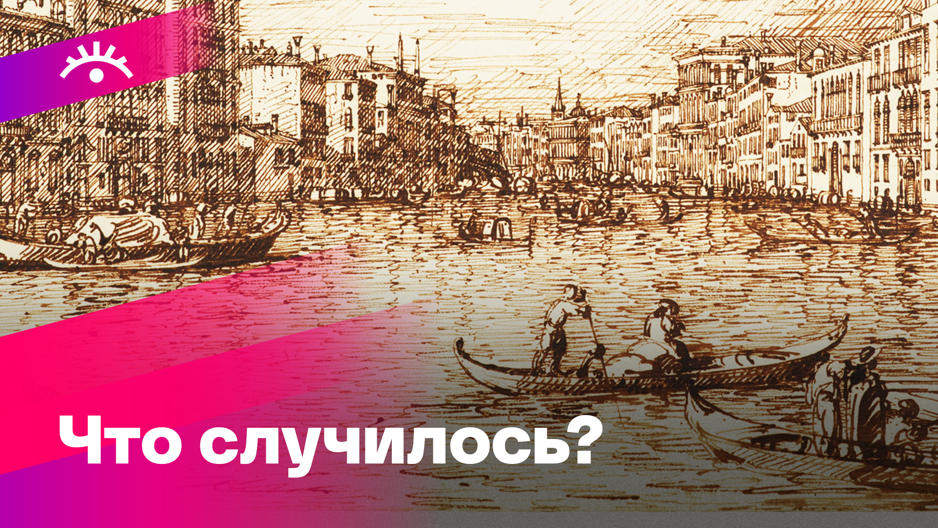 25 марта. События, факты, традиции