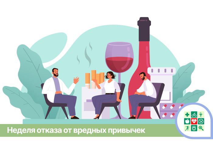 Неделя отказа от вредных привычек началась на Кубани