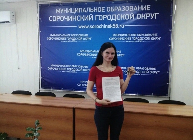 В Сорочинске вручили ключи от квартир детям, оставшимся без попечительства родителей