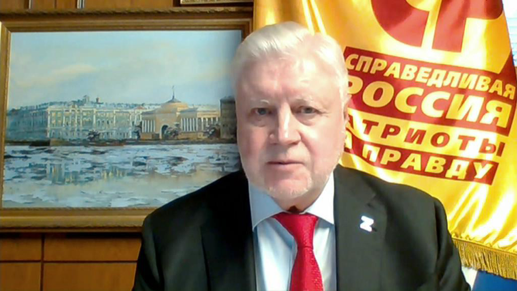 Партия "Справедливая Россия – За правду" переизбрала свое руководство