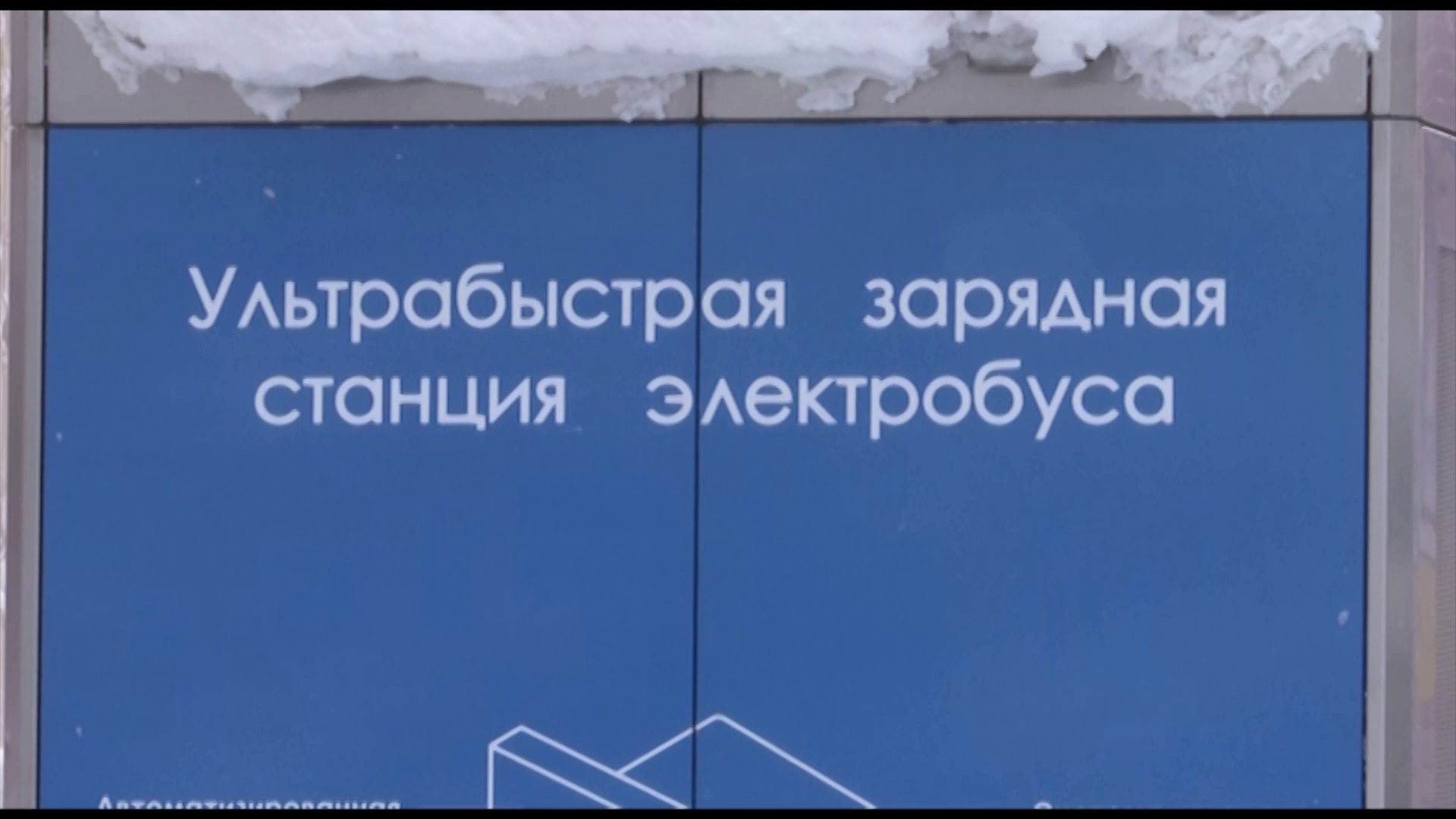 В Норильске продолжают реализовывать транспортную реформу