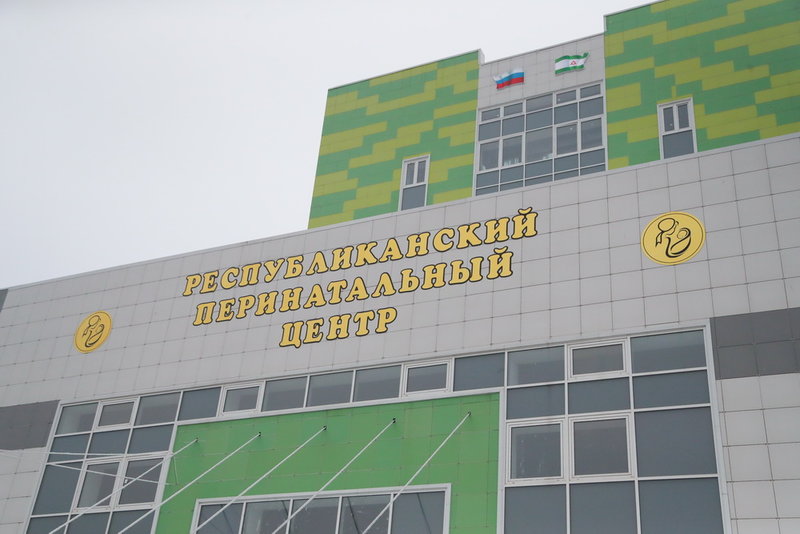 В Республиканском клиническом перинатальном центре проводится служебная проверка
