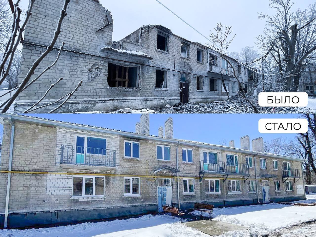 Ямал восстановил шесть жилых домов в Волновахе
